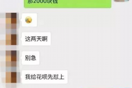 澄迈商账追讨清欠服务